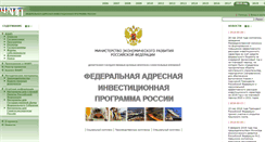 Desktop Screenshot of faip.economy.gov.ru