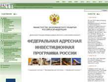 Tablet Screenshot of faip.economy.gov.ru